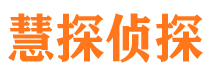 石渠外遇出轨调查取证